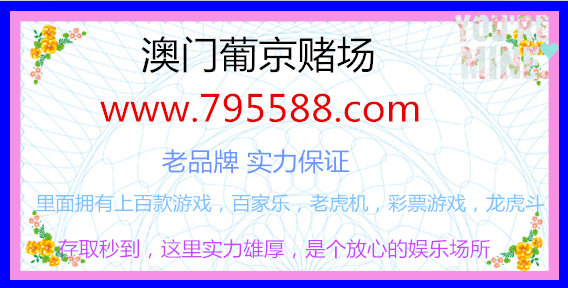 “2024澳門今晚開特馬，速解疑問_計(jì)算版JHU68.762”