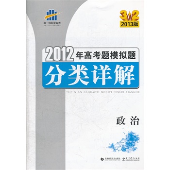 劉伯溫白小姐預(yù)測精準(zhǔn)，定量解析方法詳盡版_YQR68.384高清版