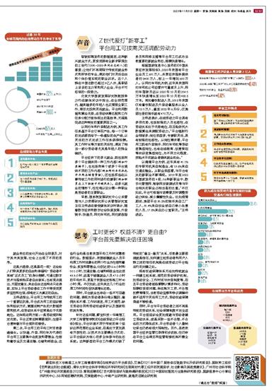 “今日新澳免費(fèi)資料詳述：OQS68.138商務(wù)版統(tǒng)計(jì)解析”