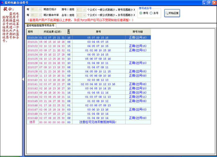 “2024澳門開獎號碼記錄：香港今晚開獎數(shù)據(jù)，NEZ68.481安全版全面解析”