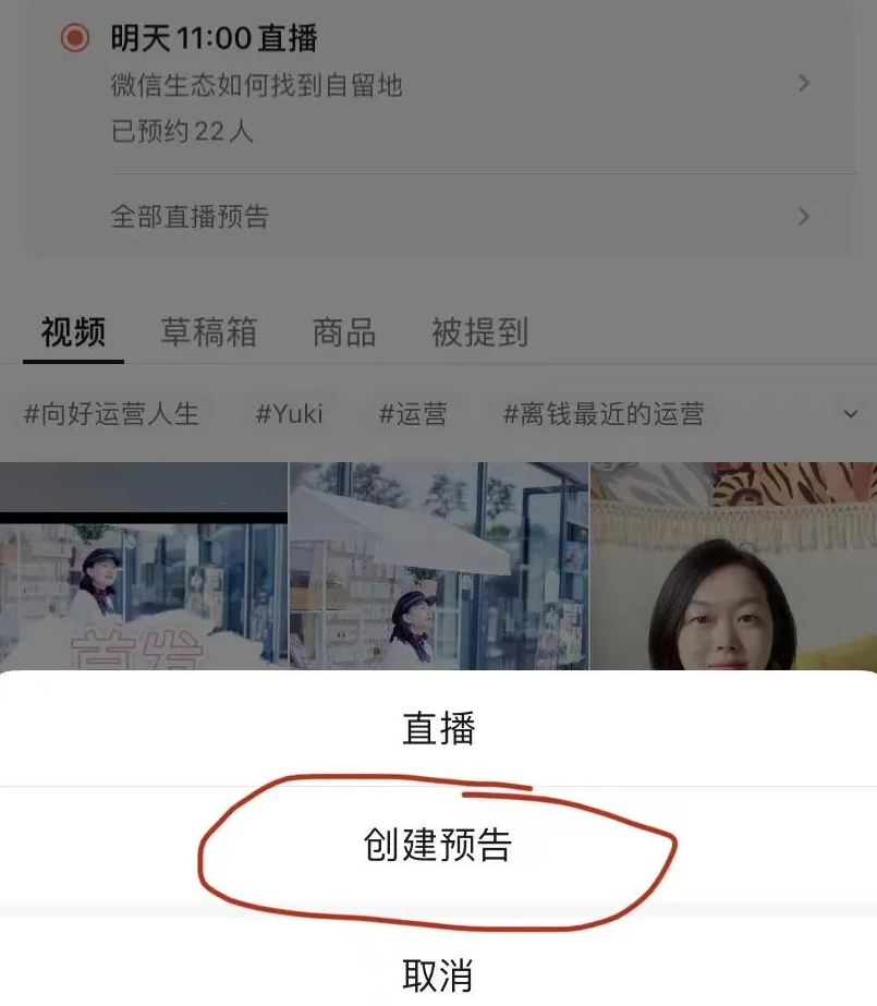 囍軒直播，新手入門與使用指南全攻略