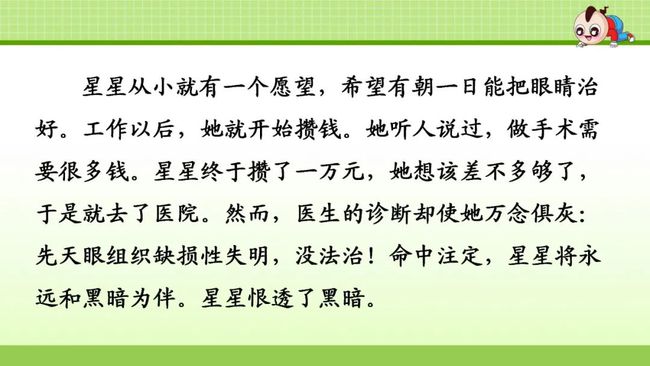 汽車及汽車配件 第455頁