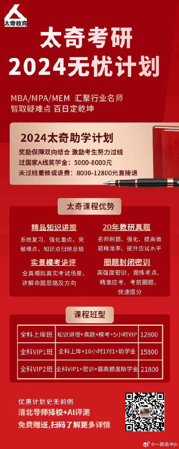 2024全新免費資源，ZKG68.985貼心版靈活執(zhí)行計劃