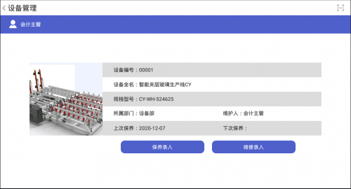 管家婆一碼必中，多級防護(hù)體系_BHK68.745觸控系統(tǒng)