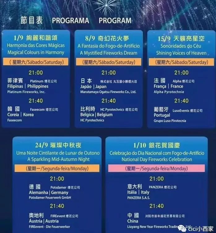 2024年澳門全面指南免費金鑰匙，數(shù)據(jù)獲取攻略_CXU68.211遠光版