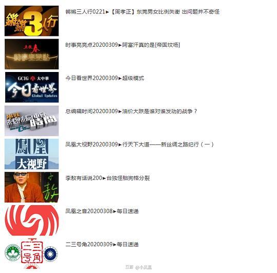 2024澳門好彩天天揭曉：鳳凰天機(jī)解讀，現(xiàn)狀評析TYL68.609新版本
