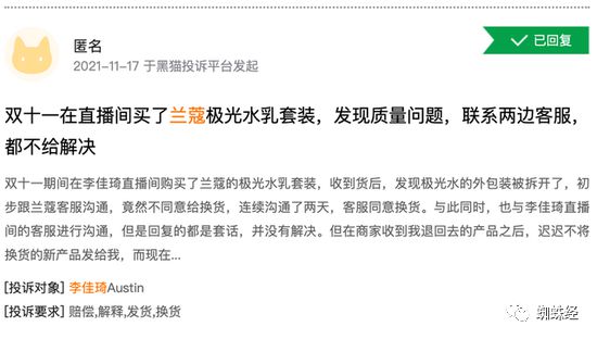 許安心直播現(xiàn)象，多維度解讀背后的真相