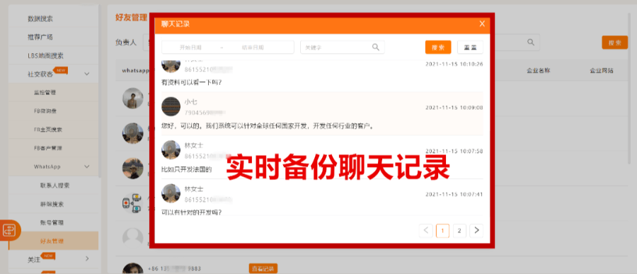 “7777788888管家婆功能解析，穩(wěn)健策略設(shè)計(jì)_RNV68.623專屬版”
