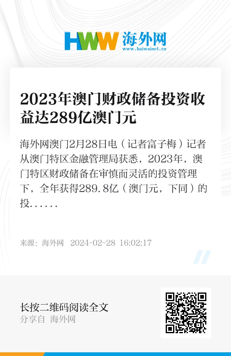2024澳門正版免費(fèi)資料庫，VPX68.907強(qiáng)力升級版，運(yùn)行高效