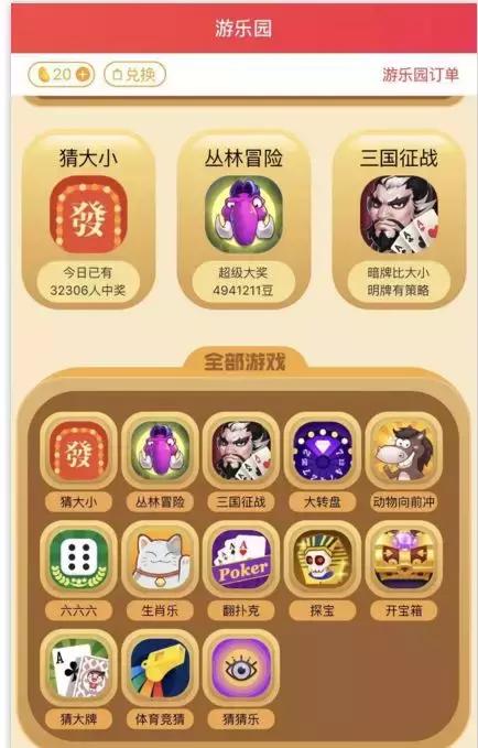 澳門(mén)一肖必中，深入解析科學(xué)依據(jù)_QYG68.849科技先鋒