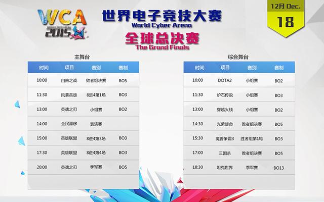 “2024澳門今晚開(kāi)獎(jiǎng)號(hào)碼直播解析，WCA68.956資源版解讀”