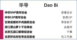 澳門4949開獎免費資料解析，專家詳析技巧_GBB68.678兒童版