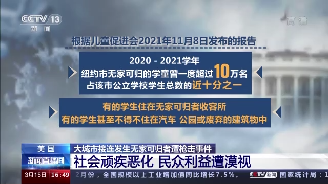 美地區(qū)槍擊致五死 社會(huì)責(zé)任法案實(shí)施引關(guān)注_GMQ68.553探索版