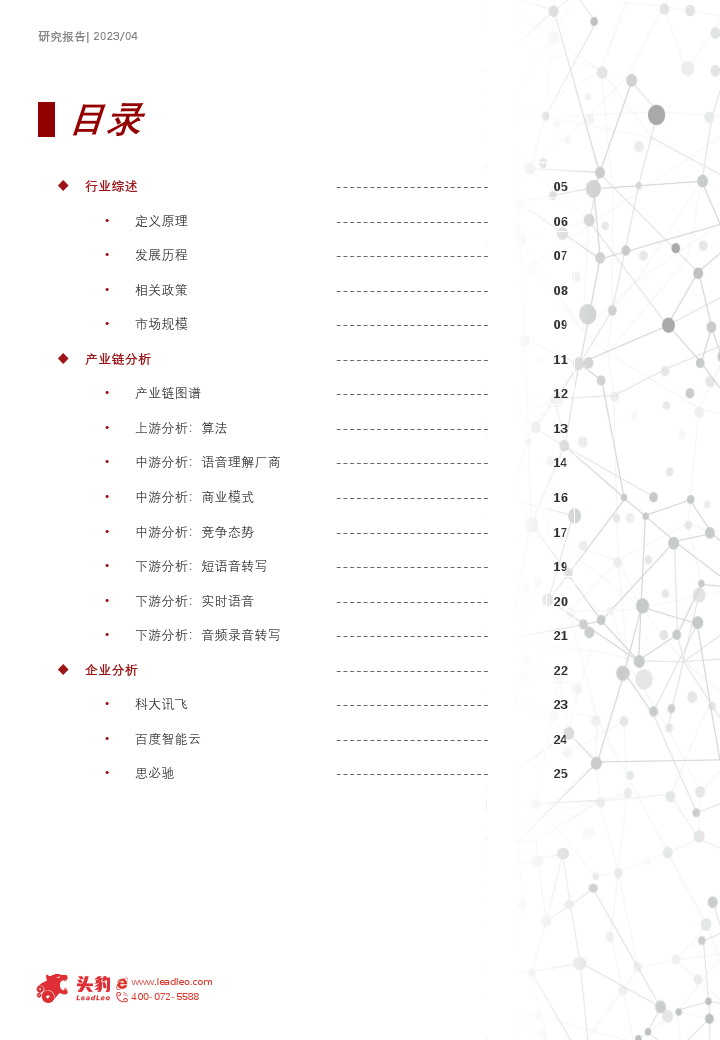 正版資料庫(kù)免費(fèi)提供，ZHJ68.264遠(yuǎn)程版創(chuàng)新策略集