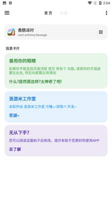 2024澳新正版免費資源，快速解答助手_OTF68.942內(nèi)置版