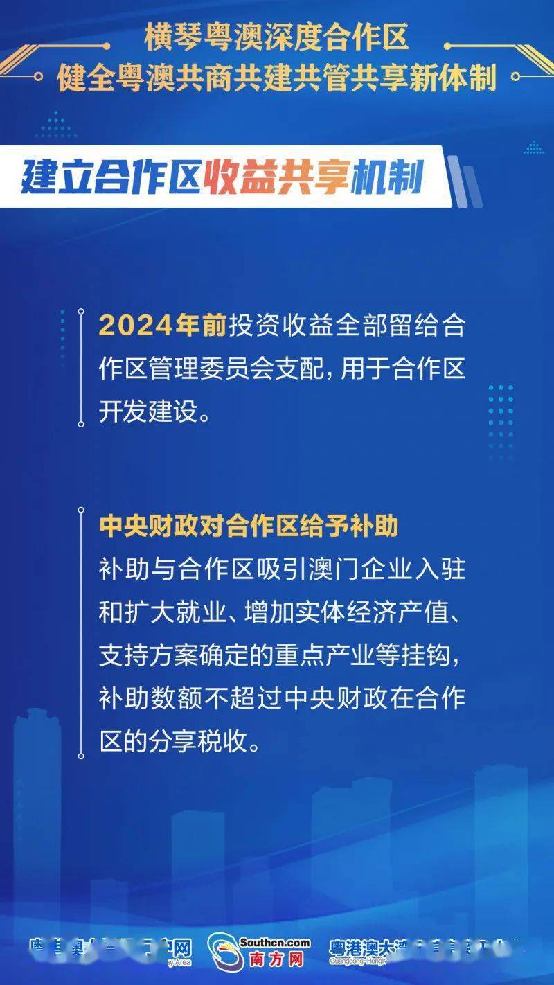 新澳好彩免費資料深度解析與評估——IZW68.134并行版