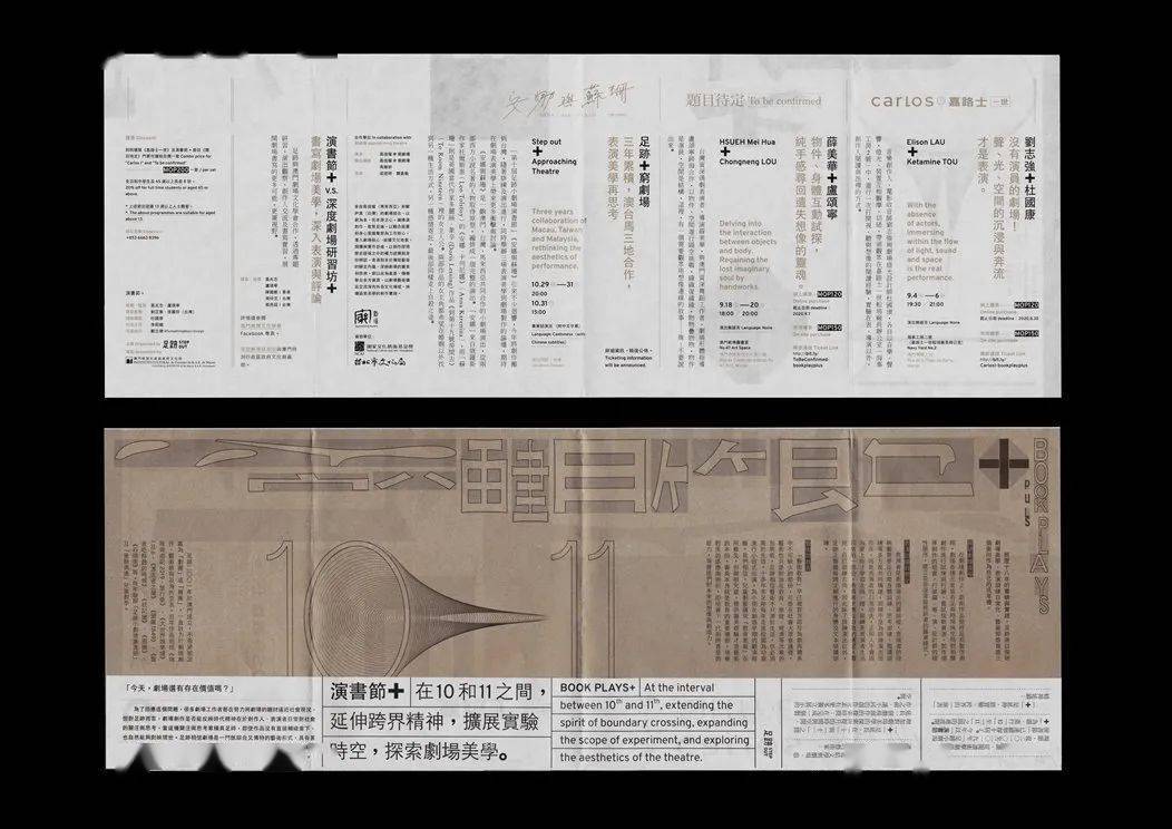 “2024澳門六和彩開獎(jiǎng)結(jié)果揭曉：UPA68.540冒險(xiǎn)版解析與應(yīng)用”