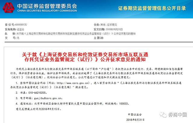 澳門云市場(chǎng)解析：VVP68.676特別版馬會(huì)傳真