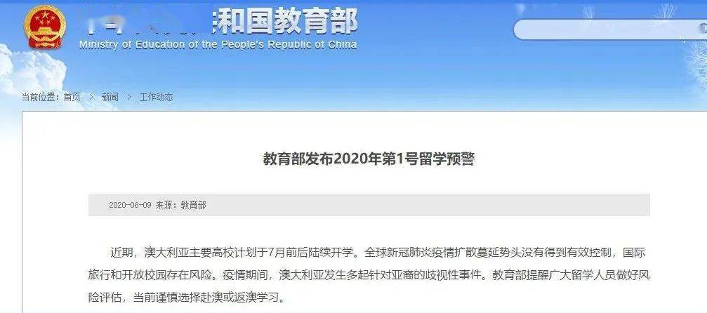 新澳旅游開獎(jiǎng)攻略大全及快速問(wèn)答_IDD68.913影視版