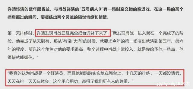 青島管家婆一碼一肖100%中獎(jiǎng)揭秘，數(shù)據(jù)深度解析_FAV68.608高速版