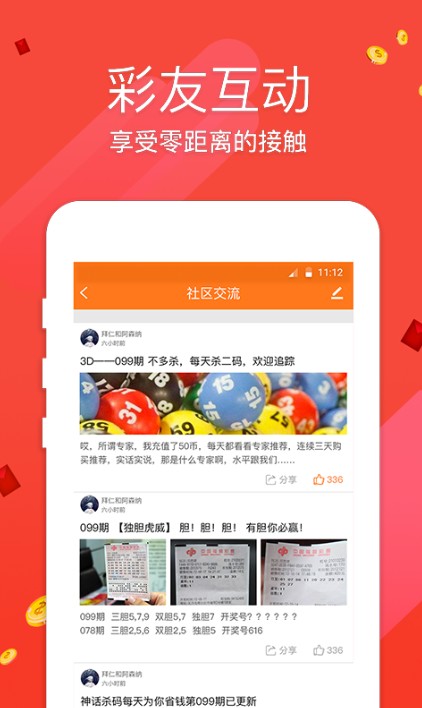 五金交電 第435頁