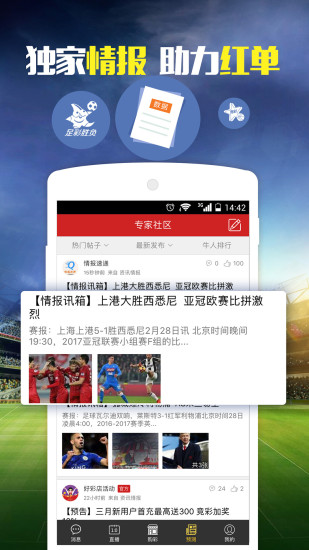 2024澳門好彩大全正版天天更新，優(yōu)化策略 IEU 68.976云技術(shù)版