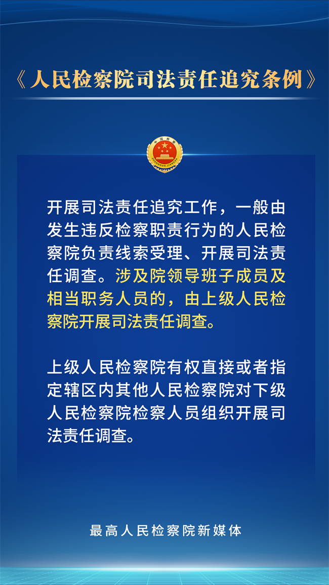“澳新最準(zhǔn)龍門客棧推出社會責(zé)任法實施解讀，AAN68.392定義版”