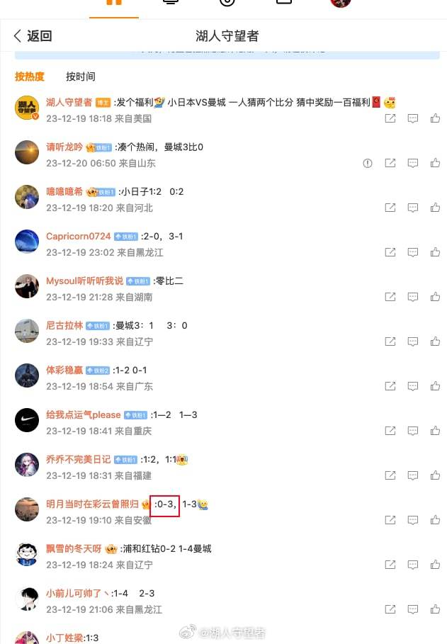 “白小姐四肖精準(zhǔn)預(yù)測(cè)，動(dòng)態(tài)解析法_MID68.689尊享版”