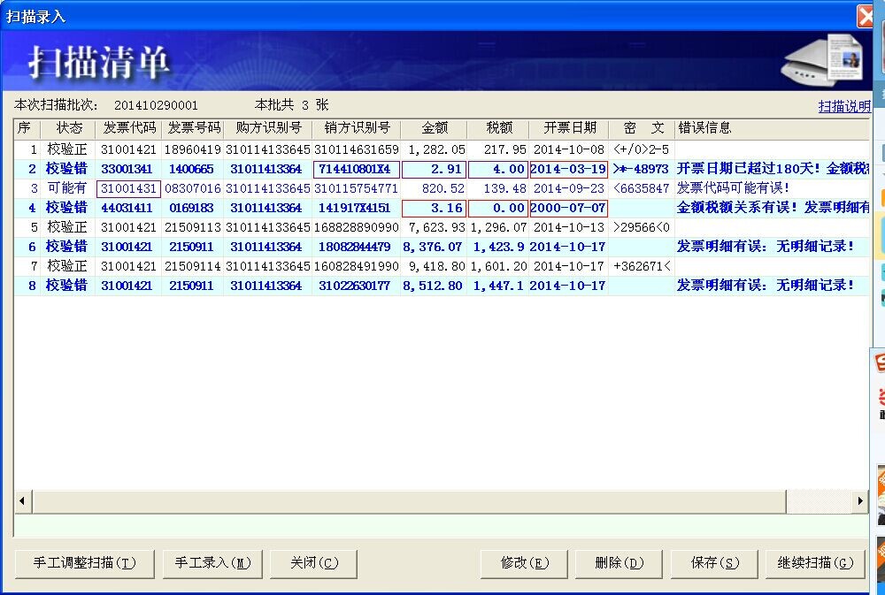 澳門獨家一碼必中，數(shù)據(jù)詳析驗證_WPS 68.341升級版