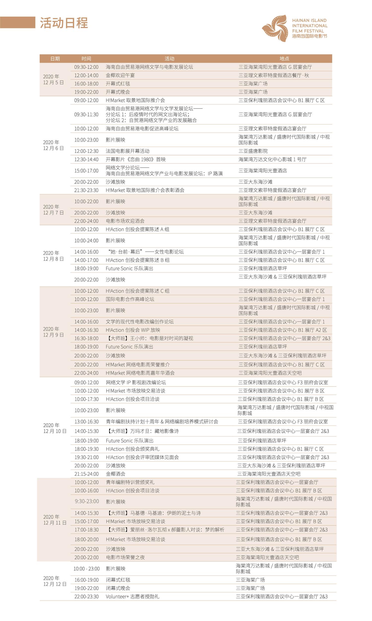 澳門(mén)2024年六開(kāi)獎(jiǎng)結(jié)果直播分析解讀，今晚揭曉_NJX68.217編輯版