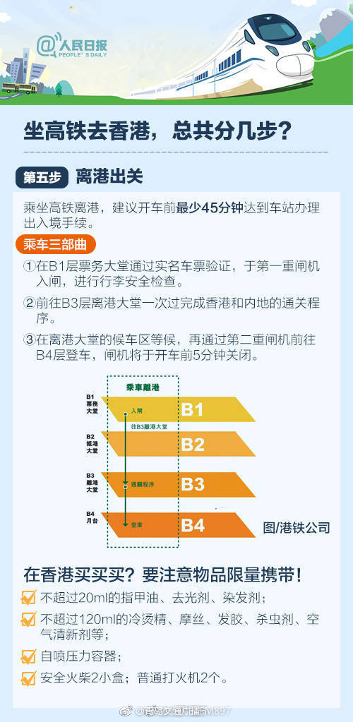 香港二四六資料難題解答及配置方案_NHA68.349互動(dòng)版