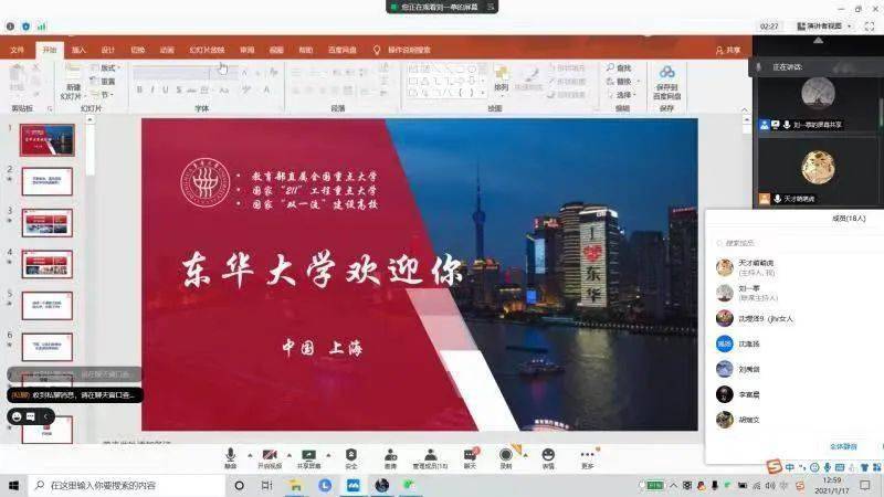 淘寶直播間隔，探索變化中的學(xué)習(xí)之旅，成就自信與成長(zhǎng)之路