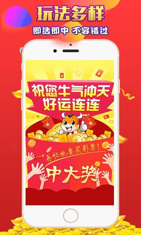 營家婆每日免費彩金資源，創(chuàng)新技術(shù)助力策略_NHY68.294線上版