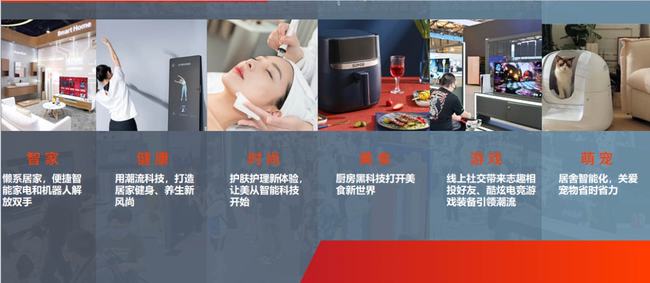 全新智能直播設(shè)備引領(lǐng)未來生活，直播腳革新介紹