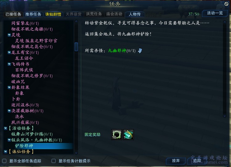 劉百溫全套精準(zhǔn)資料免費(fèi)獲取，全面策略指南_BEL68.839藝術(shù)版