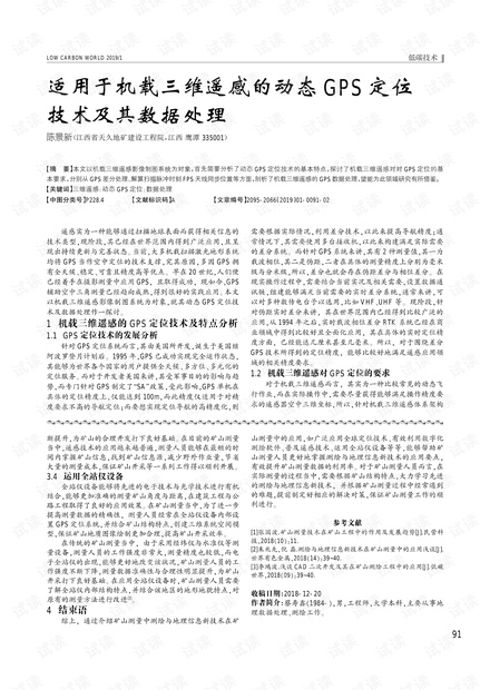 新奧數(shù)據(jù)免費(fèi)詳實(shí)，立體解析_XJF68.644動(dòng)感型