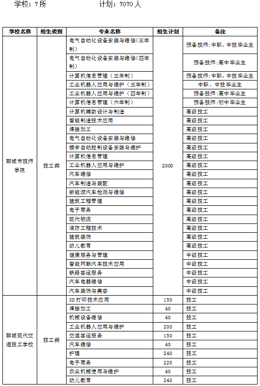 新澳門王中王預(yù)測，期期精準(zhǔn)解析及方案詳述_HXP68.733公開版
