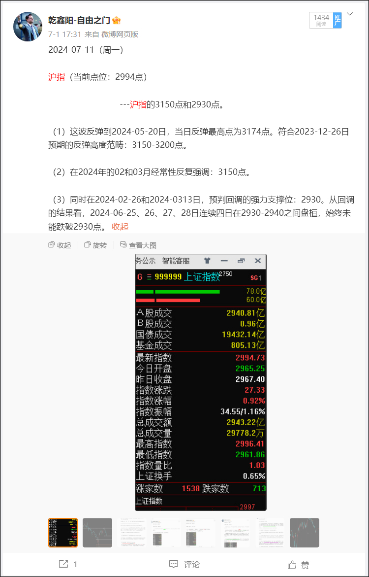 “白小姐四肖精準(zhǔn)預(yù)測(cè)，深度解析與評(píng)估_BOV68.789全新版本”