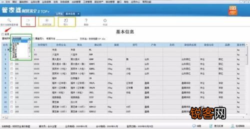 管家婆一肖一碼中獎(jiǎng)攻略，數(shù)據(jù)解析及硬件版DTA68.588使用技巧