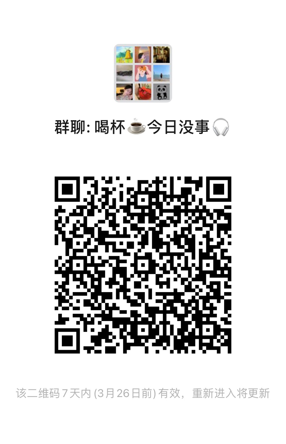 “澳新資料群免費(fèi)交流，多樣化執(zhí)行策略_QQK68.347領(lǐng)航群”
