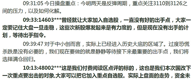 “數(shù)據(jù)驅(qū)動精準(zhǔn)跑狗策略，VUR68.474極致版777778888”