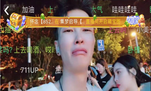 深夜星光直播，日常溫馨直播之旅