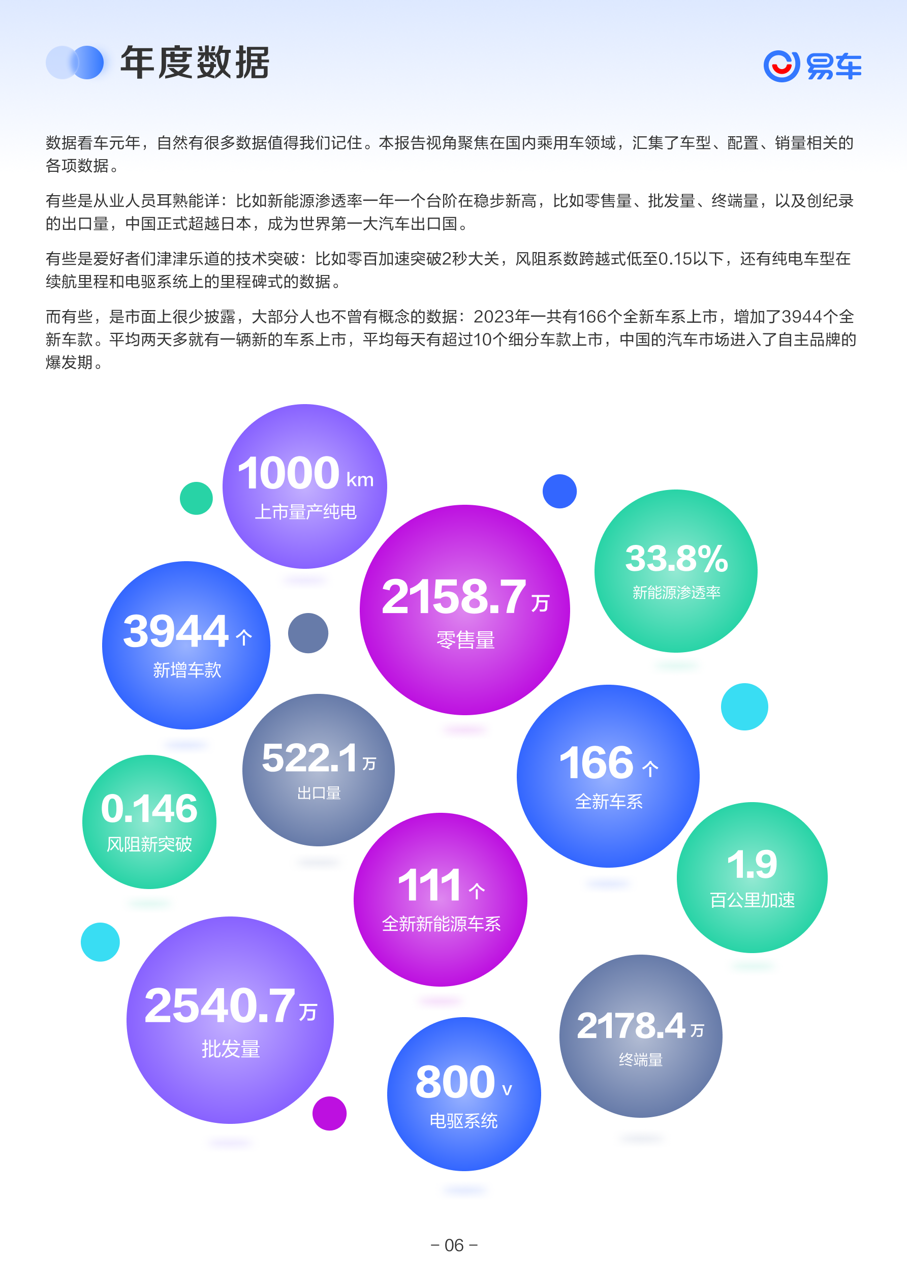 RVD68.215流線型版：新澳數(shù)據(jù)資源免費(fèi)公開(kāi)，精準(zhǔn)評(píng)估分享