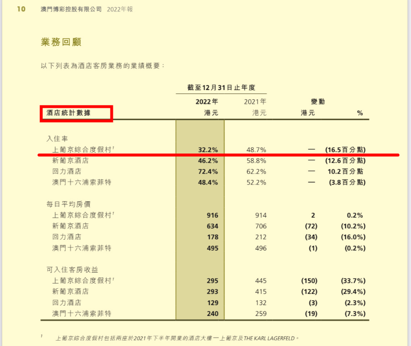2024年澳門新開獎結(jié)果揭曉，權(quán)威解讀揭秘法律奧秘_OZZ68.269極致版