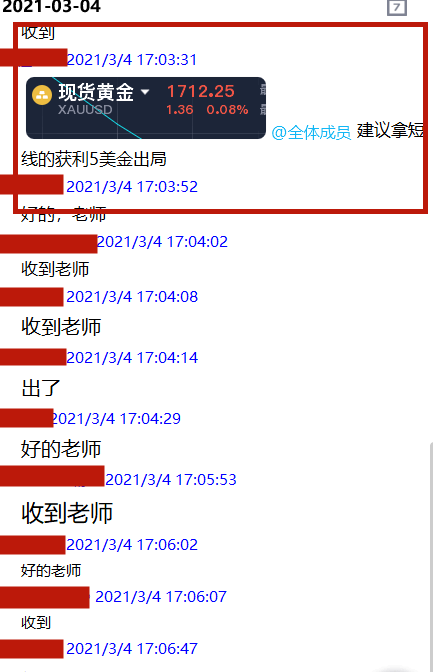 2024年港版內(nèi)部資料深度剖析_KFK68.155獨家捕捉版