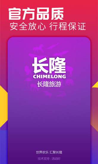 北京直播旅游，詳細步驟指南與攻略分享