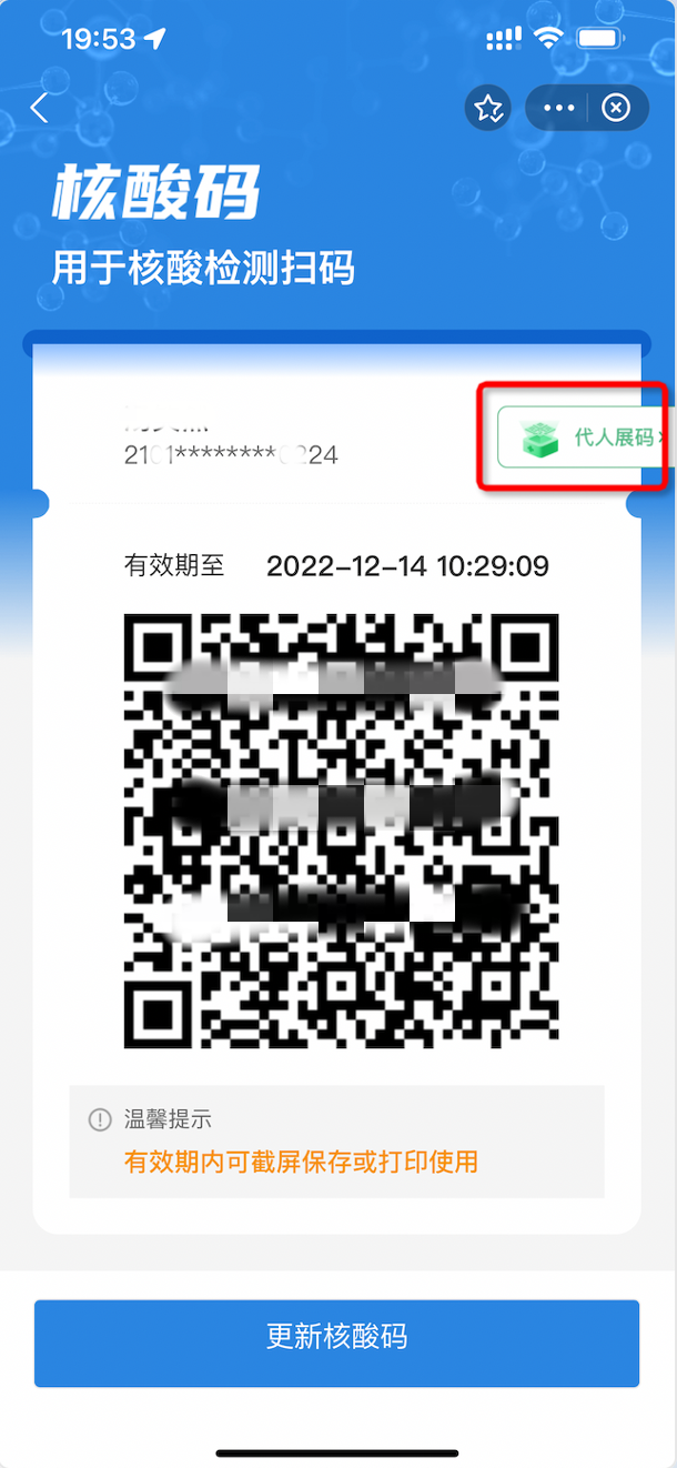 “絕密一肖一碼，準(zhǔn)確率達(dá)100%，高效運(yùn)行，BMM68.943生態(tài)版專享”