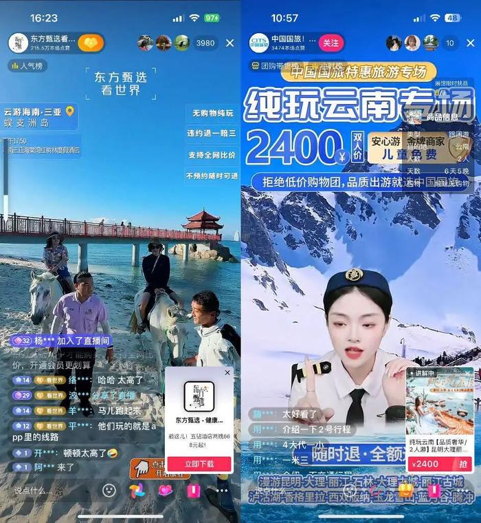 青衫直播之旅，探索直播新紀元的新篇章