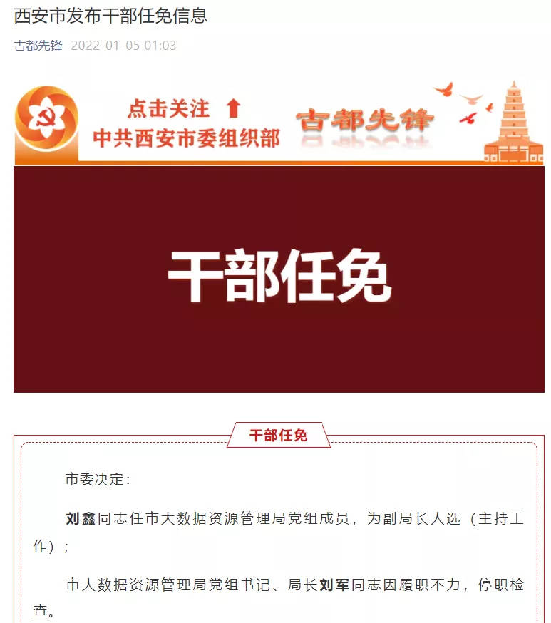 管家婆2024澳門免費數(shù)據(jù)管理資格，KVB68.535閃電版策略揭曉