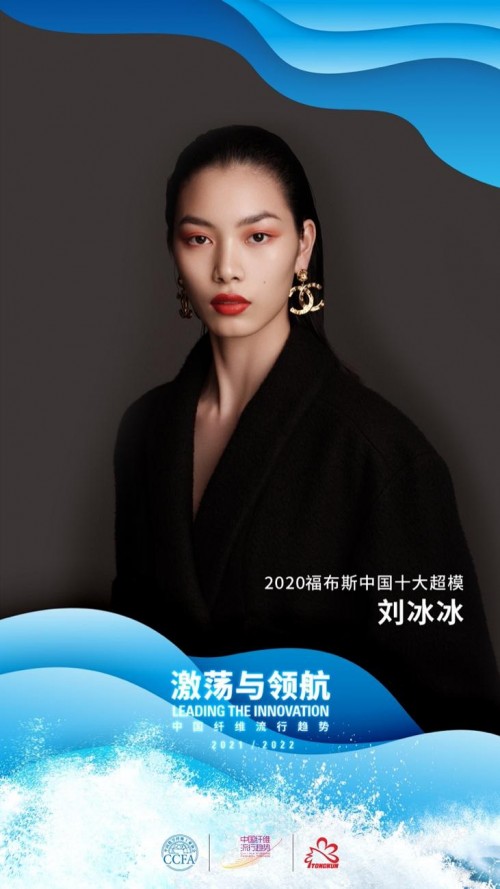 羅冰冰直播，探索新風(fēng)尚，展現(xiàn)獨(dú)特魅力